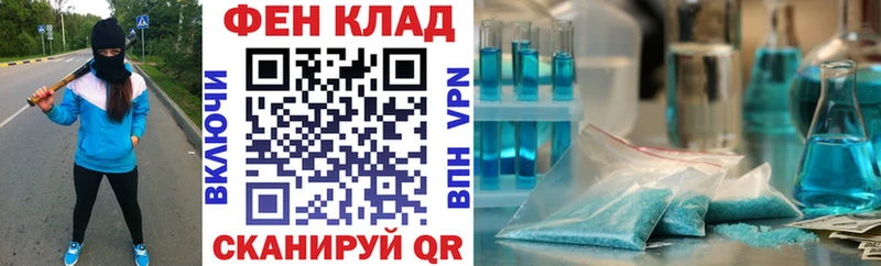 хочу Лакинск АМФЕТАМИН Розовый