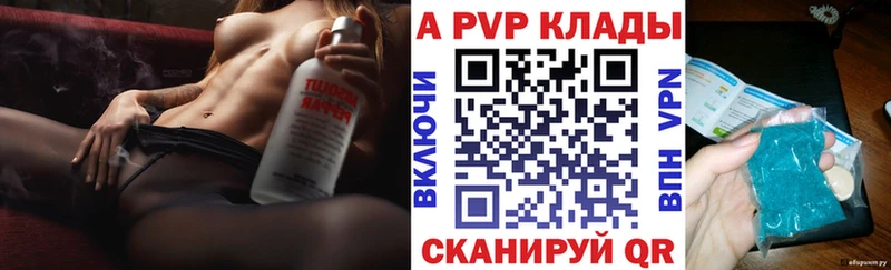 А ПВП СК  дарнет шоп  Лакинск 
