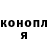 Кодеин Purple Drank TreZzZ