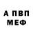 АМФЕТАМИН VHQ Radogiz