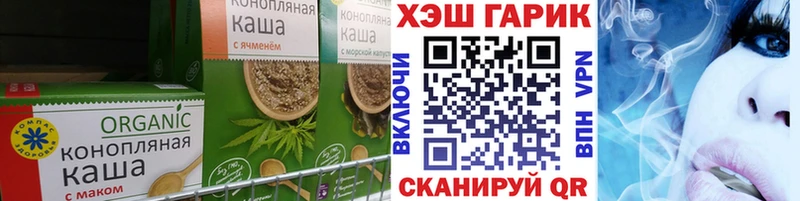 Cannafood конопля  Лакинск 