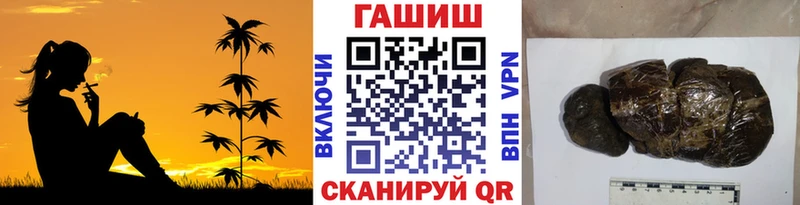 купить наркотики сайты Лакинск ГАШ гашик