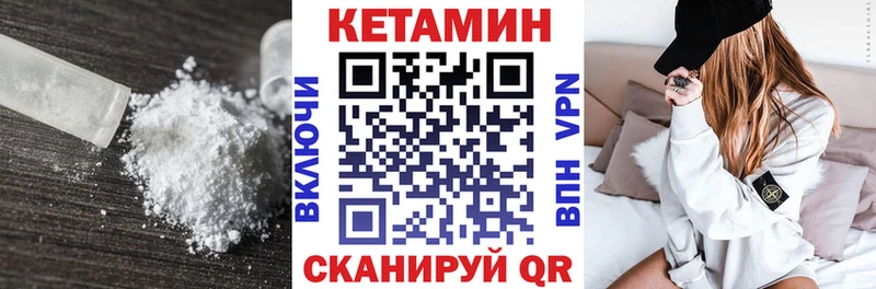 купить наркотик  Лакинск  Кетамин ketamine 