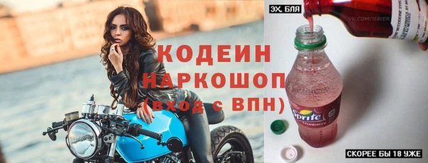 таблы Покровск