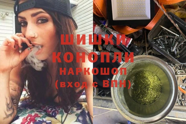 мяу мяу кристалл Абинск