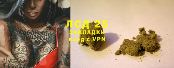 мяу мяу кристалл Абинск