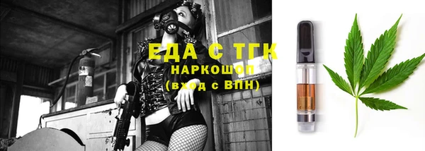 мяу мяу кристалл Абинск