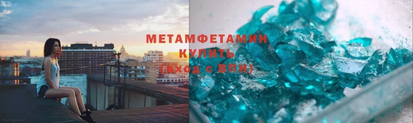 первитин Абаза