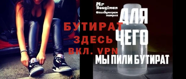 первитин Абаза