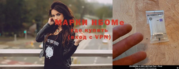 первитин Абаза
