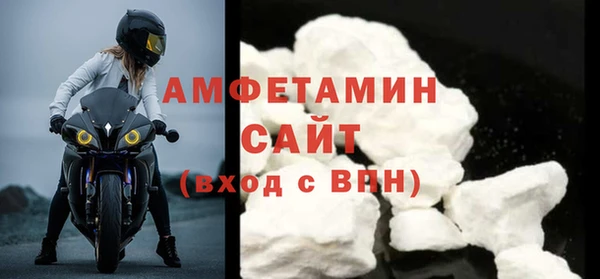 первитин Покров