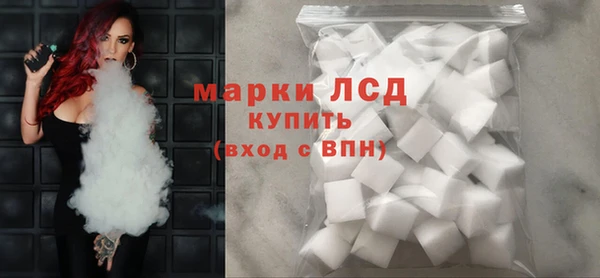 мяу мяу кристалл Абинск