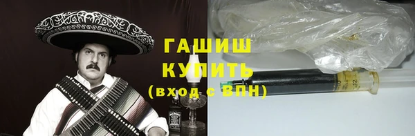 первитин Абаза