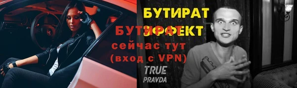 первитин Покров