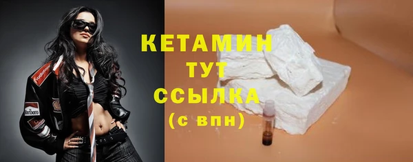 мяу мяу кристалл Абинск