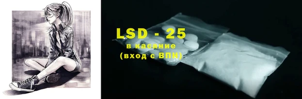 мяу мяу кристалл Абинск