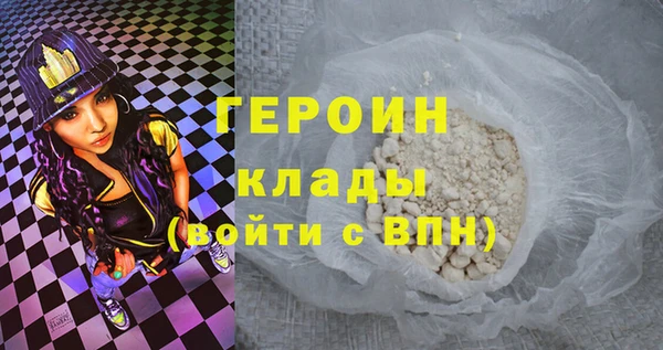 первитин Абаза