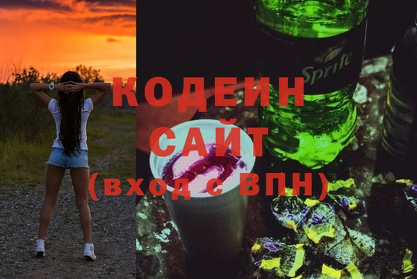 мяу мяу кристалл Абинск