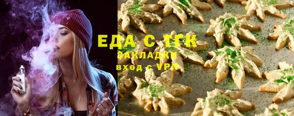 кокаин перу Абдулино