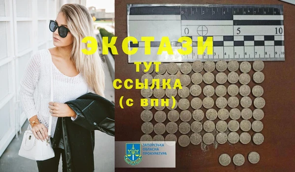 мяу мяу кристалл Абинск