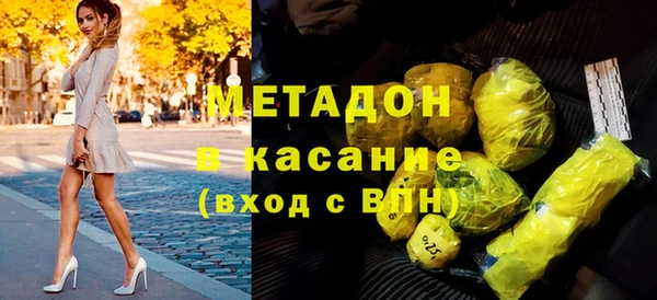 мяу мяу кристалл Абинск