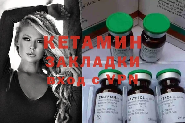 кокаин перу Абдулино