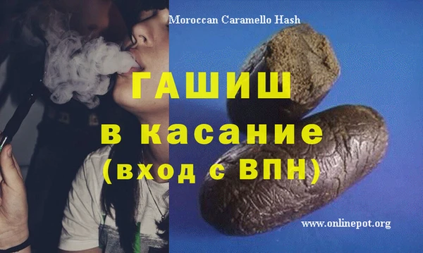 таблы Покровск