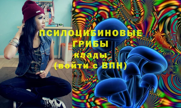 мяу мяу кристалл Абинск