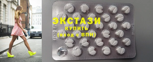 таблы Покровск