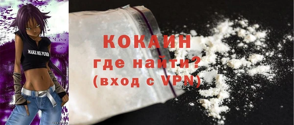 мяу мяу кристалл Абинск