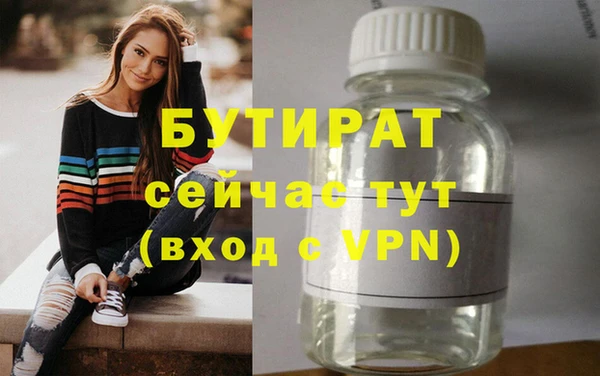 первитин Абаза