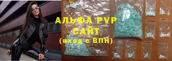таблы Покровск