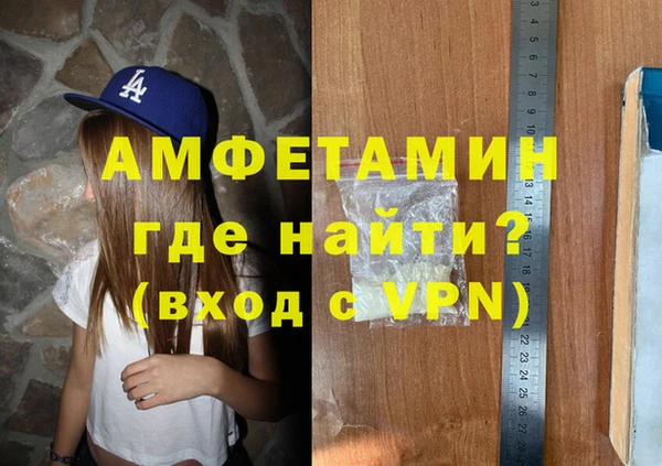 кокаин перу Абдулино
