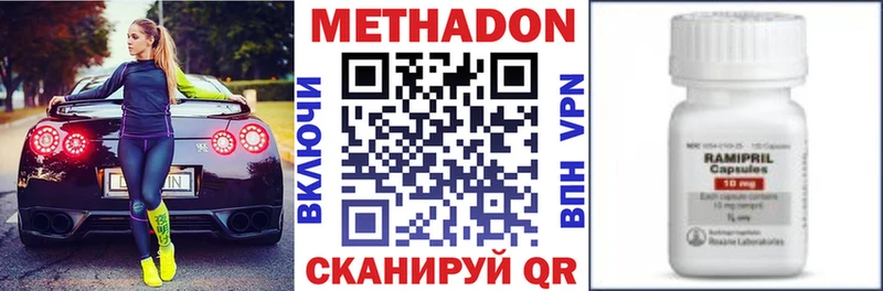 где найти наркотики  KRAKEN сайт  МЕТАДОН кристалл  Лакинск 