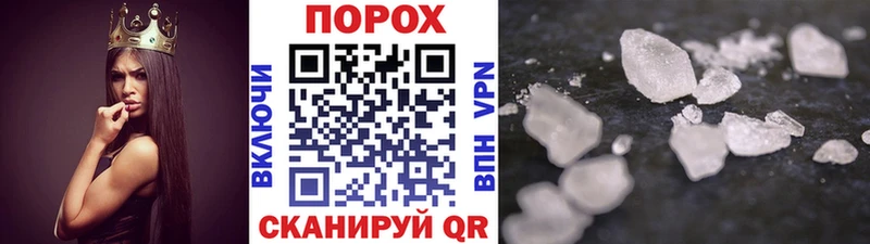 Метамфетамин кристалл Лакинск